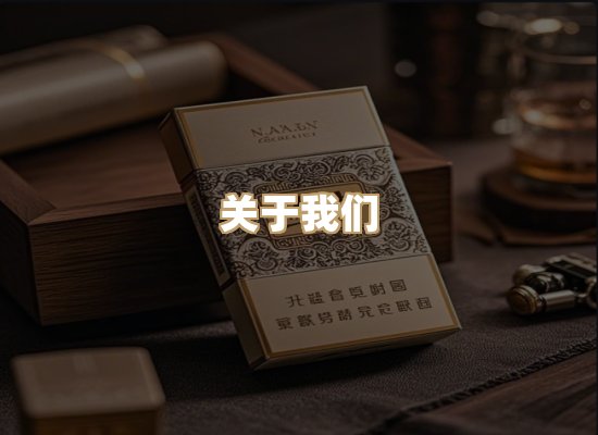 关于金鹤网
